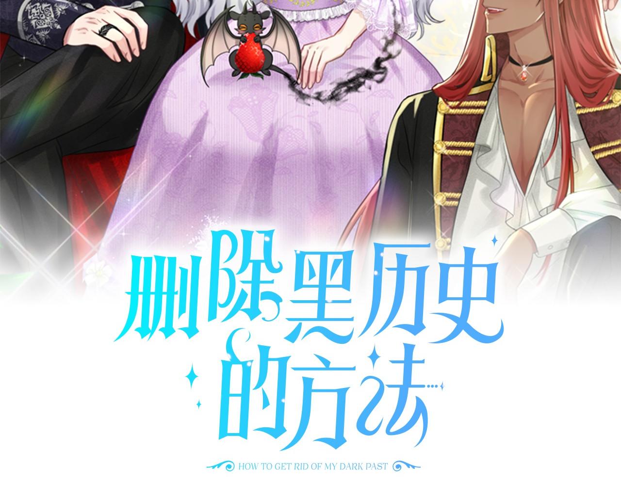 第38话 明白心意1