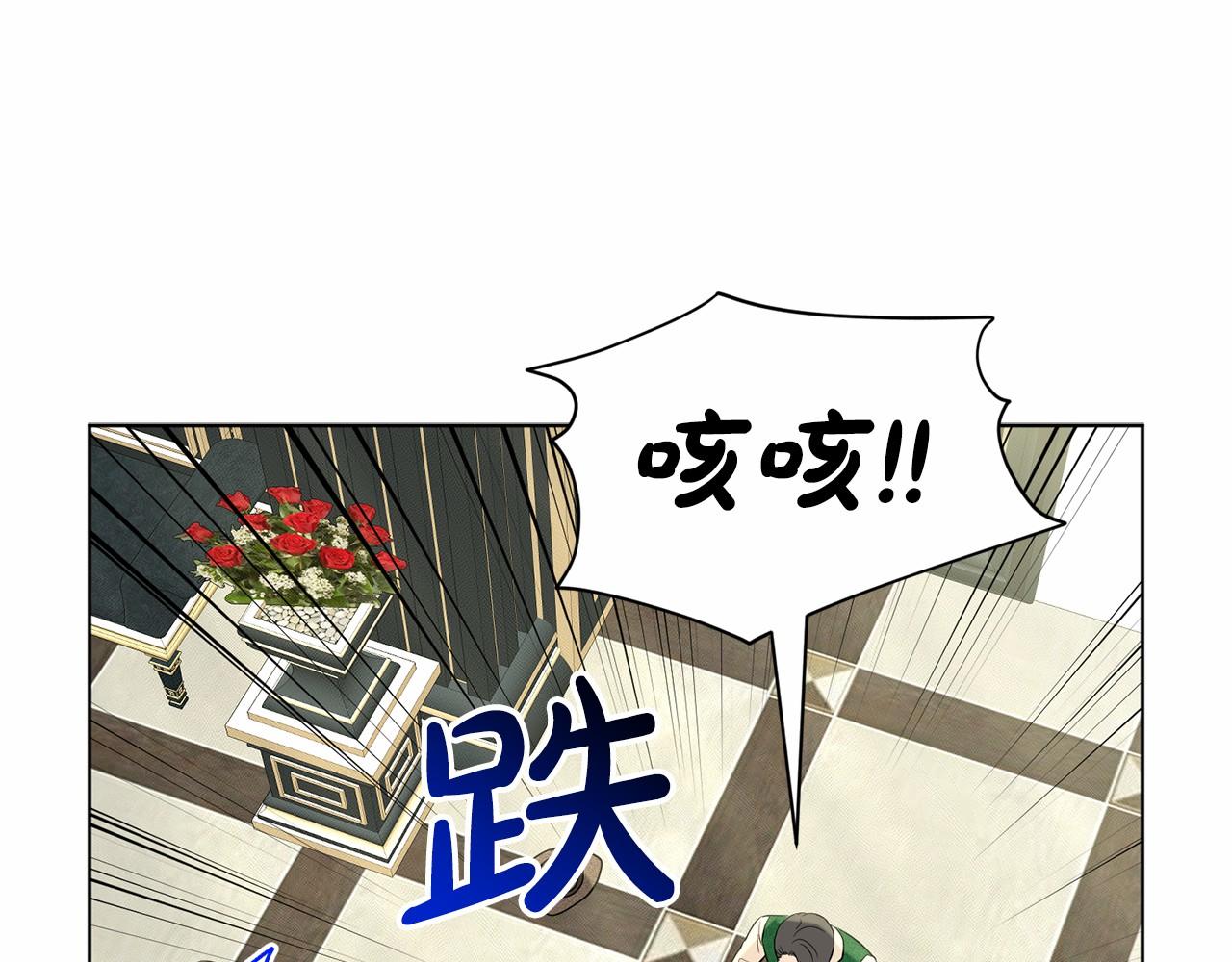第45话 我要留宿172