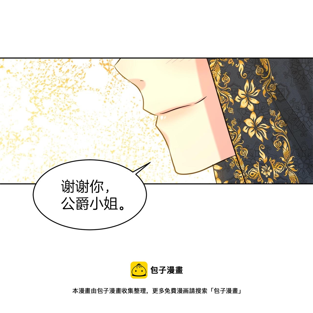 第28话 单身真香164