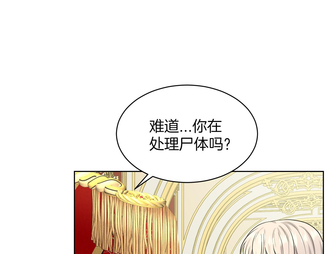 第35话 心动179