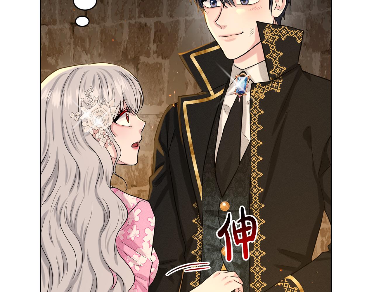 第53话 公主被囚51