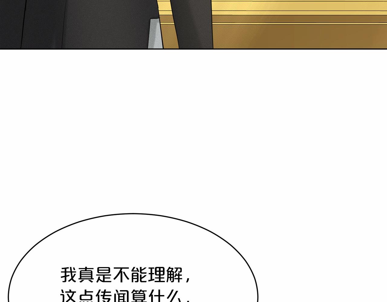 第50话 中计了99