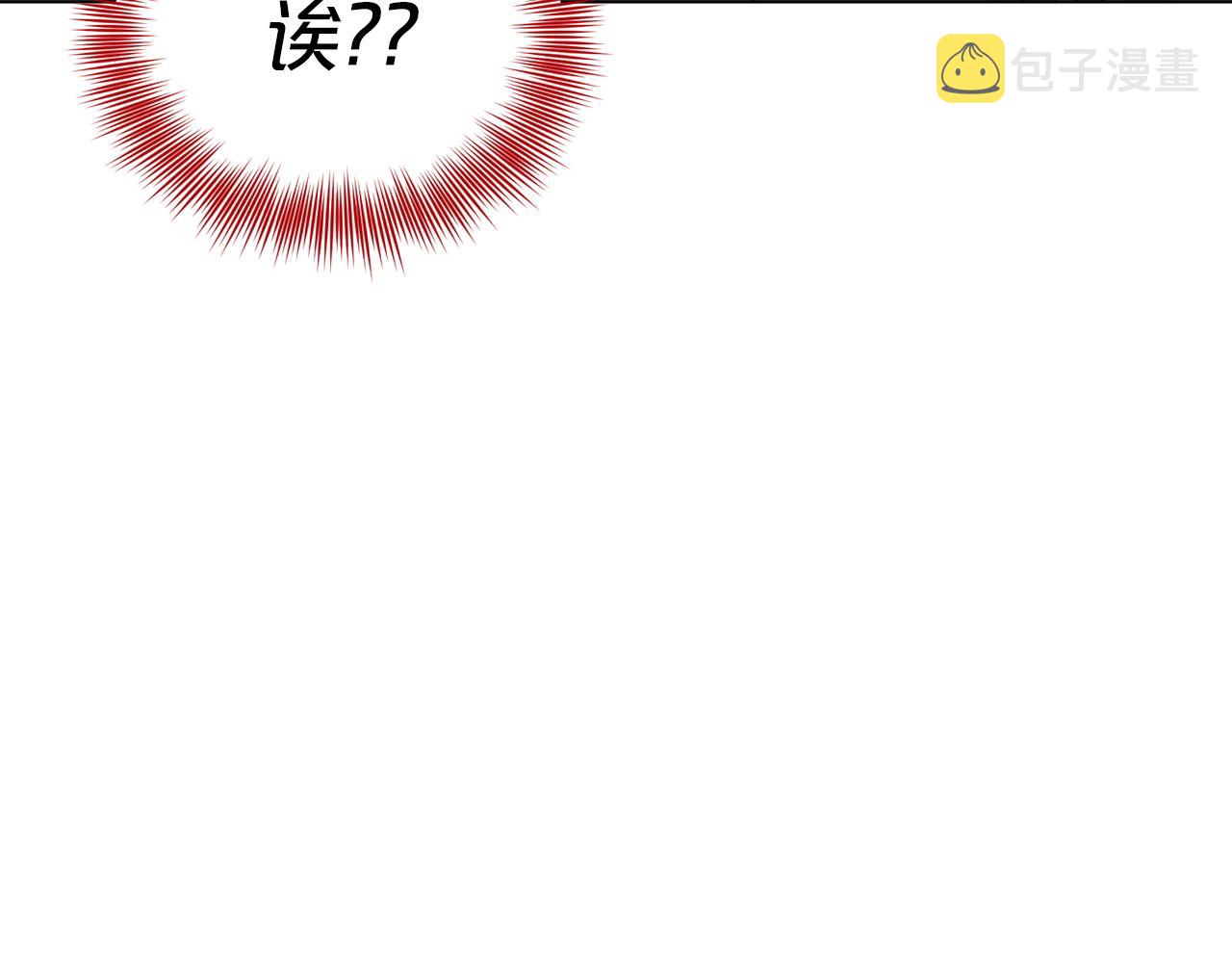 第67话  枕头大战11