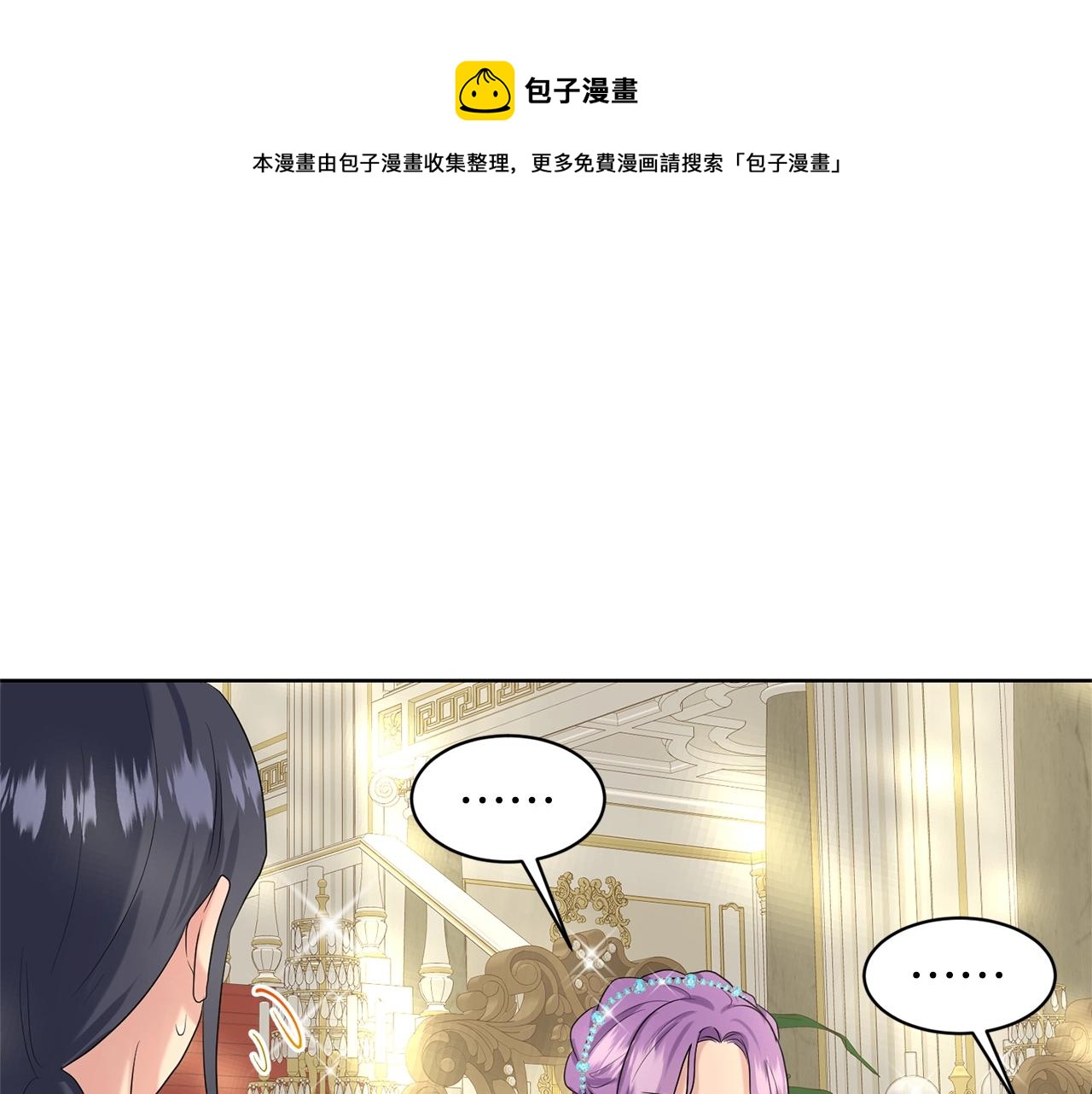 第24话 上课！152