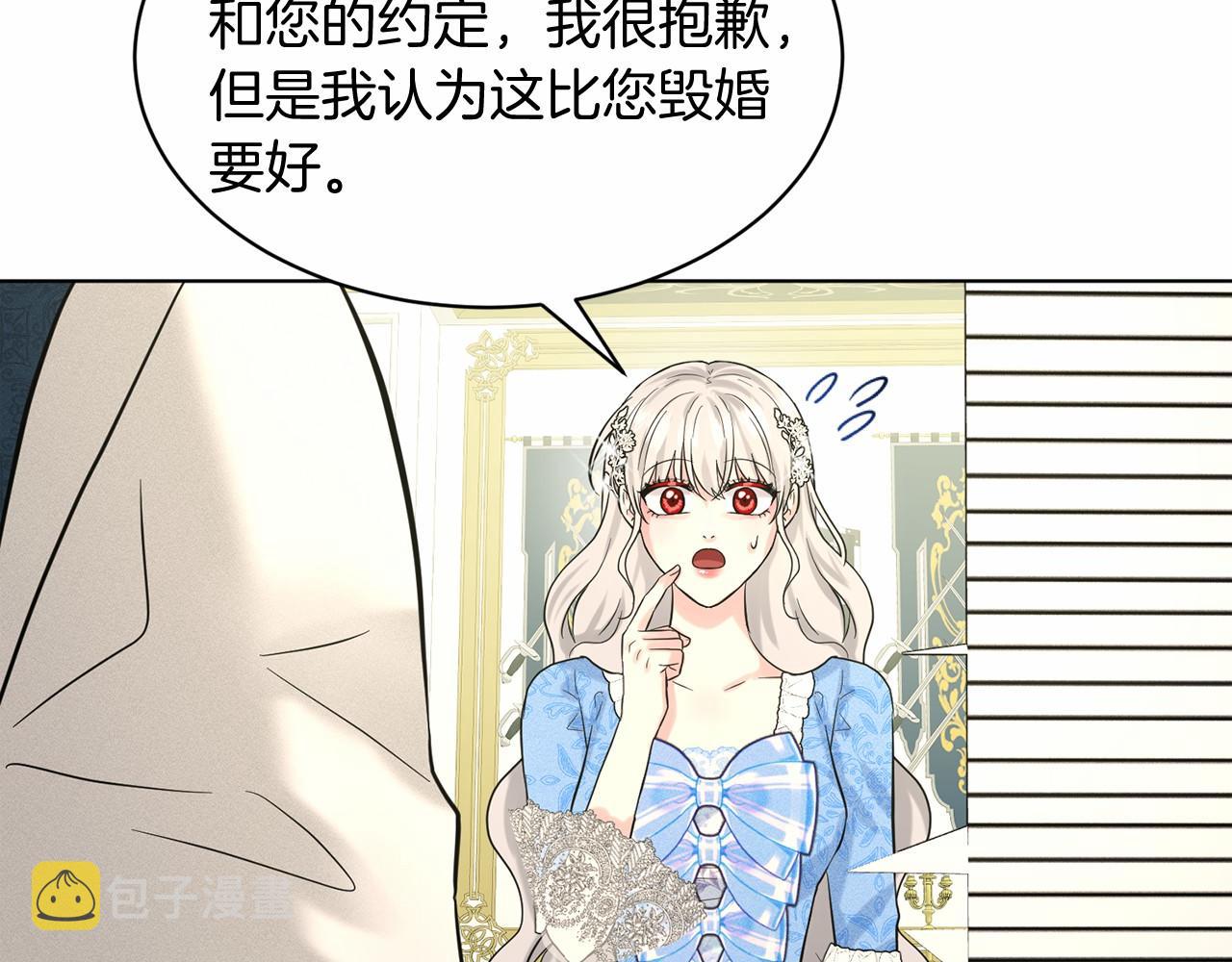 第57话 恭喜订婚188
