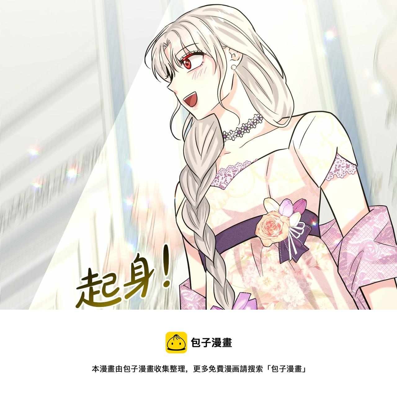 第58话 成爲朋友吧49