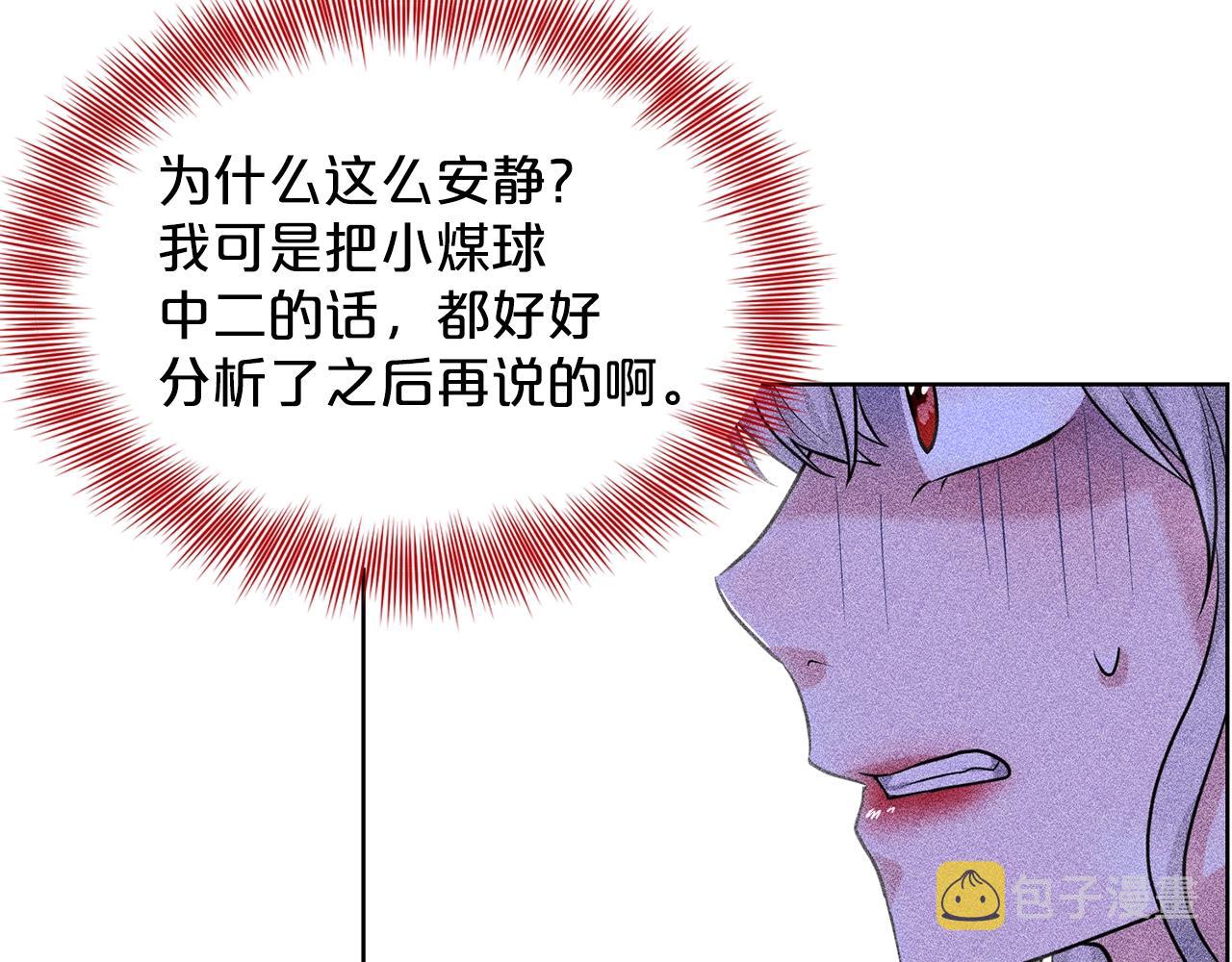 第24话 上课！179