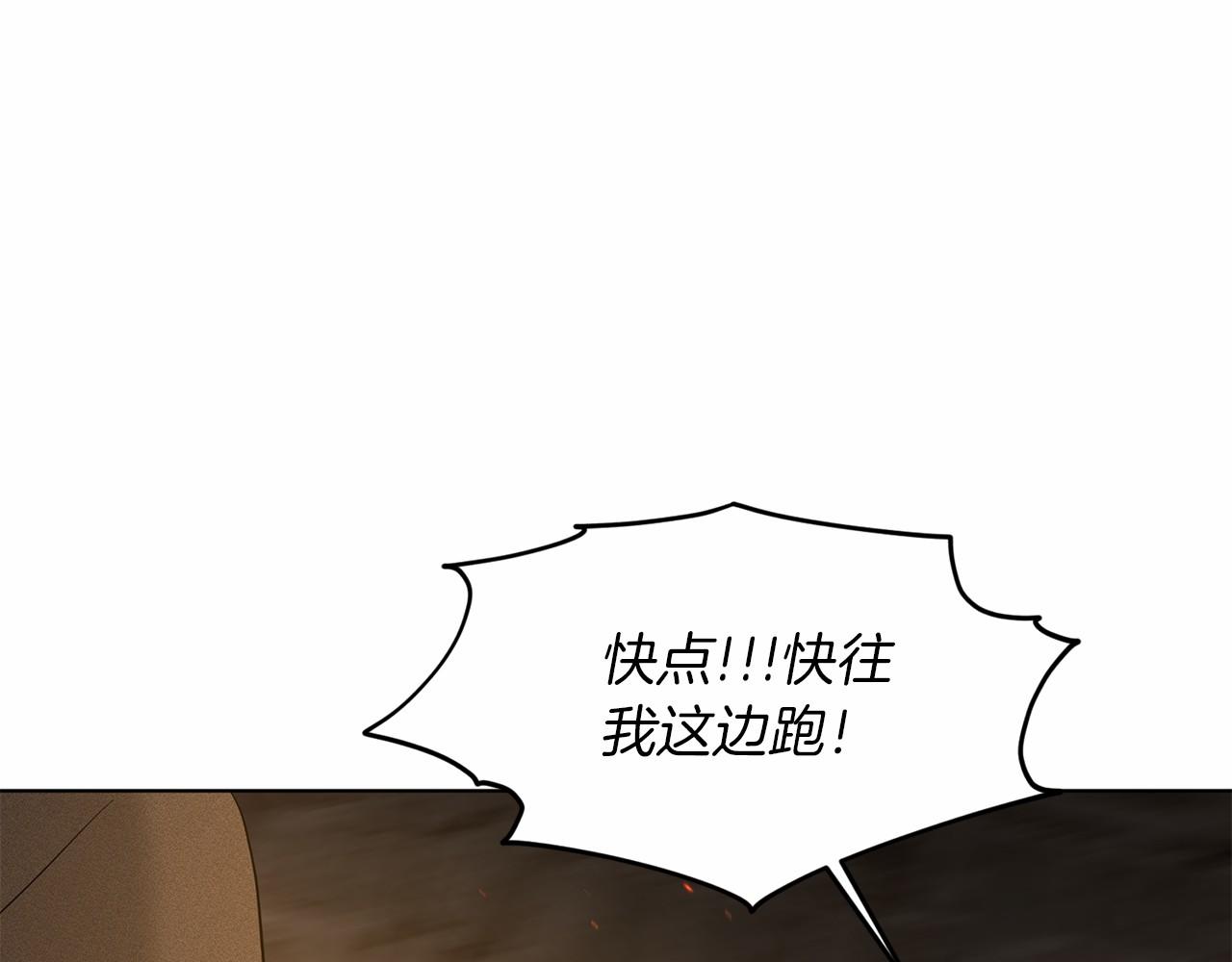 第52话 救援237
