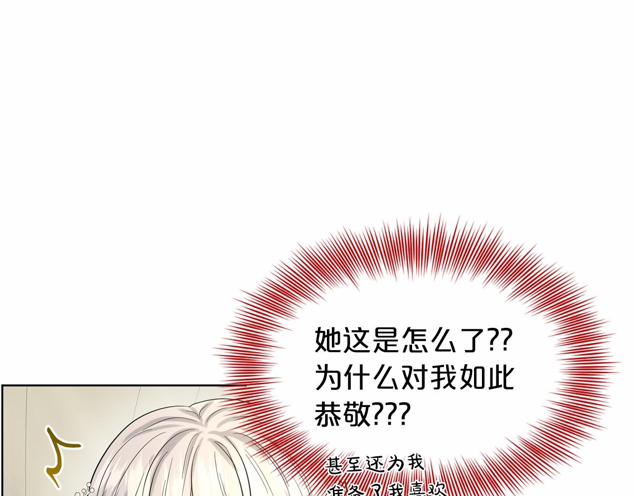 第50话 中计了7