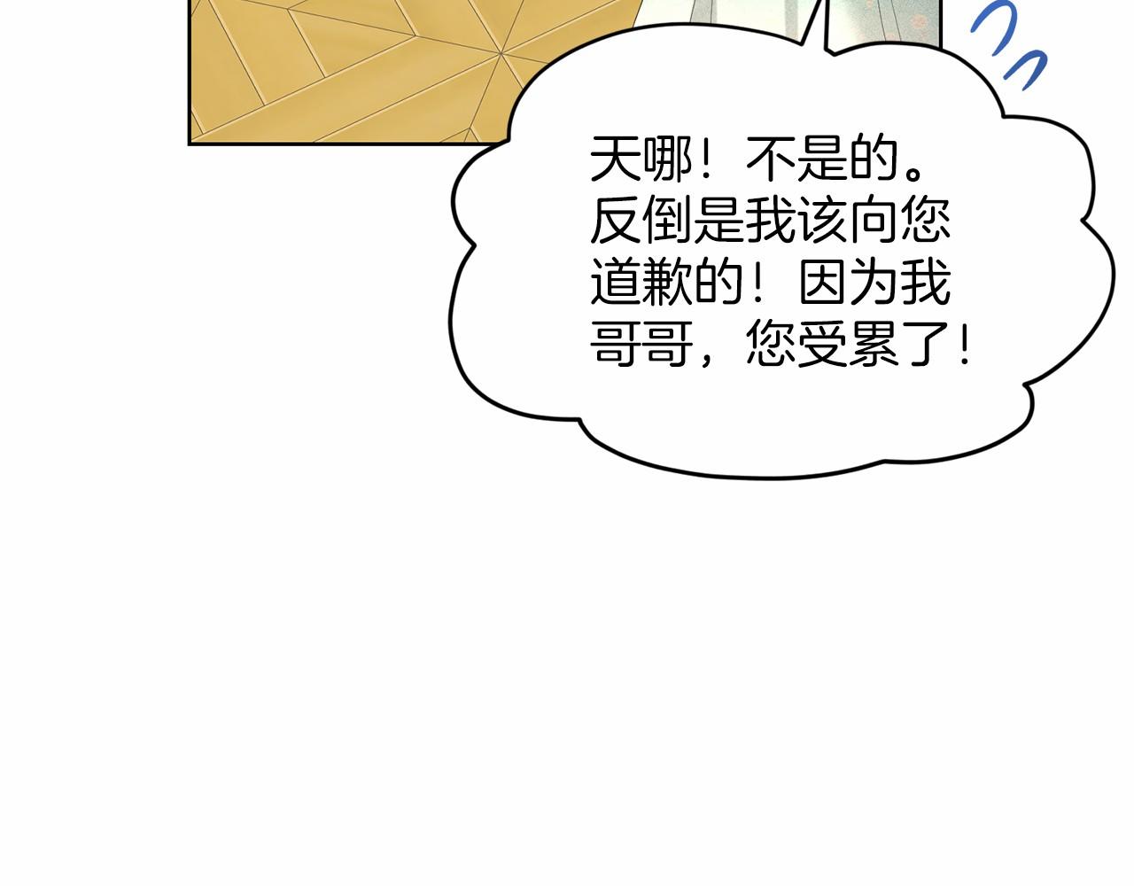 第37话 新朋友32