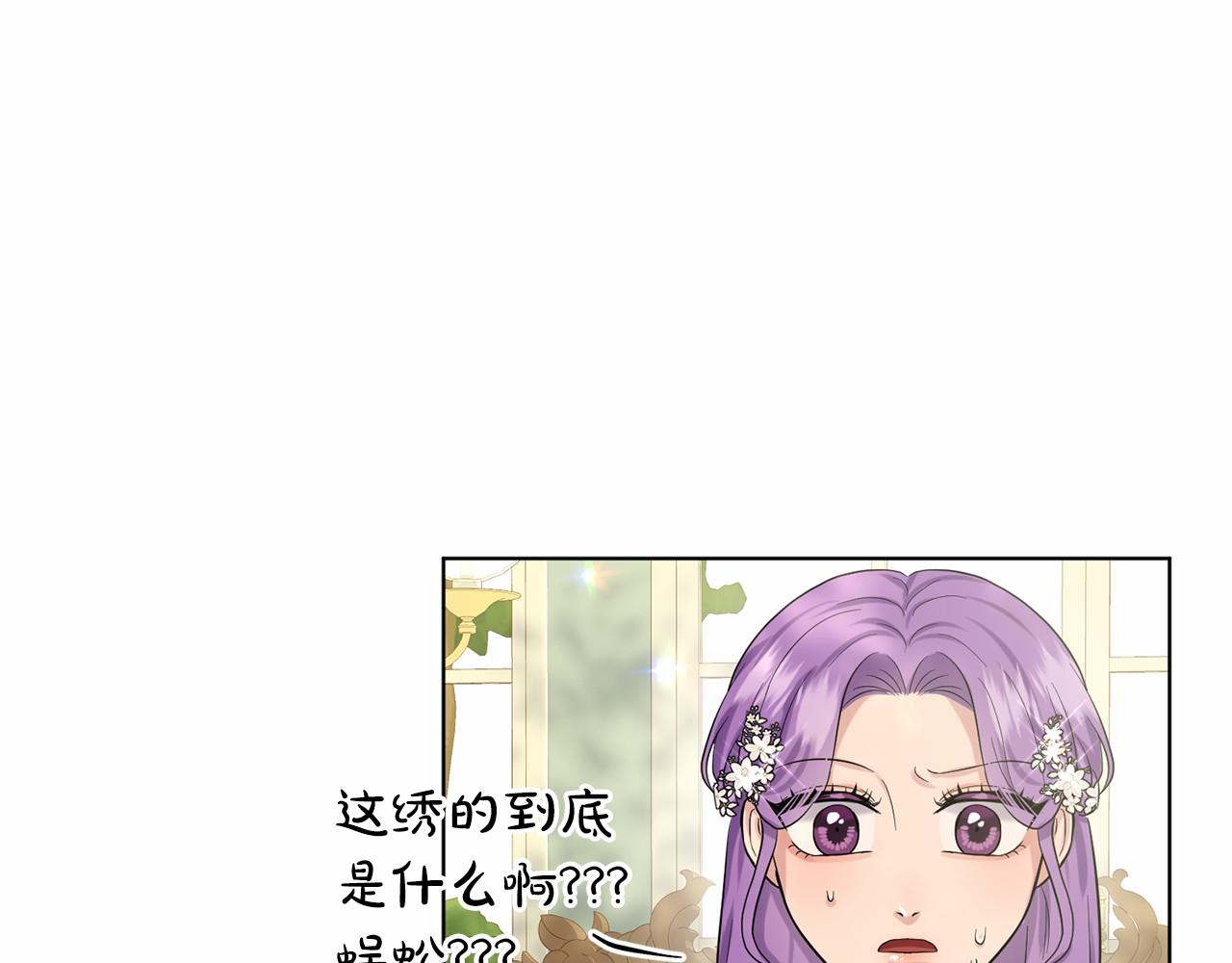 第58话 成爲朋友吧96