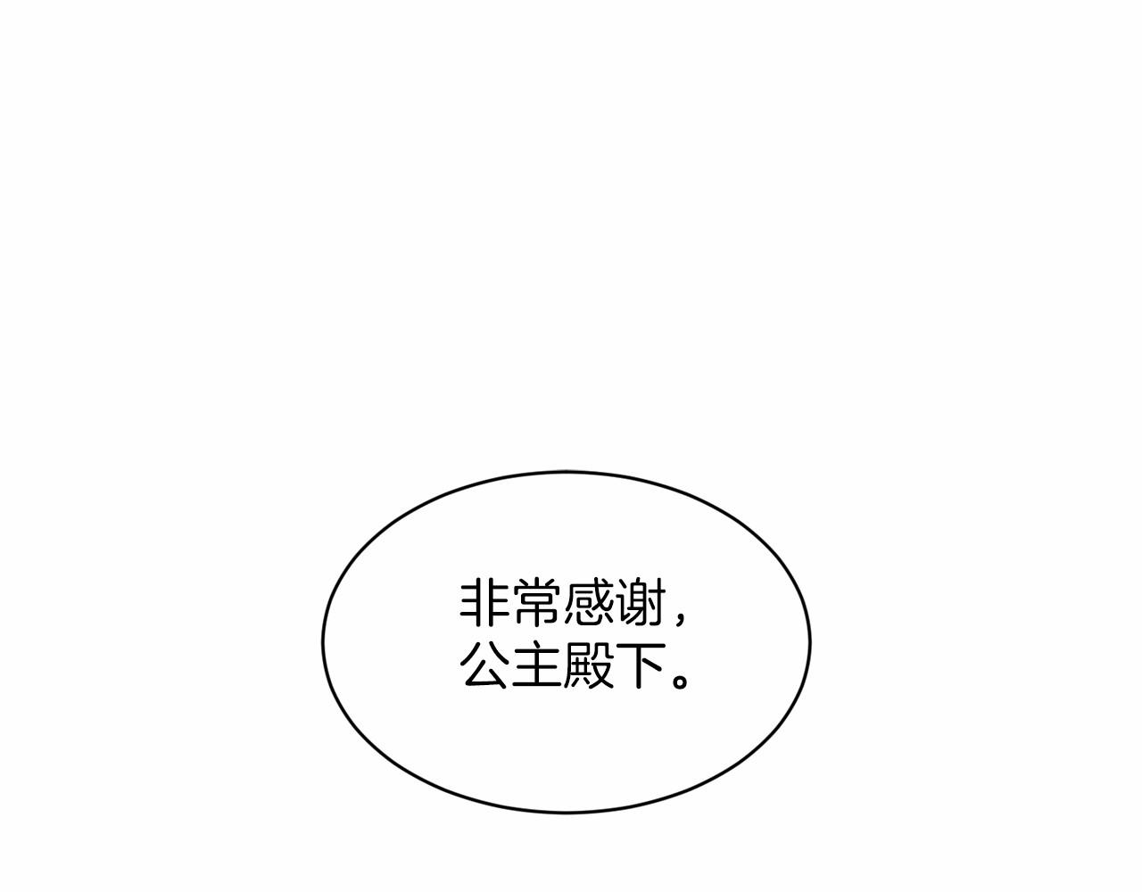 第33话 绿茶挖坑152