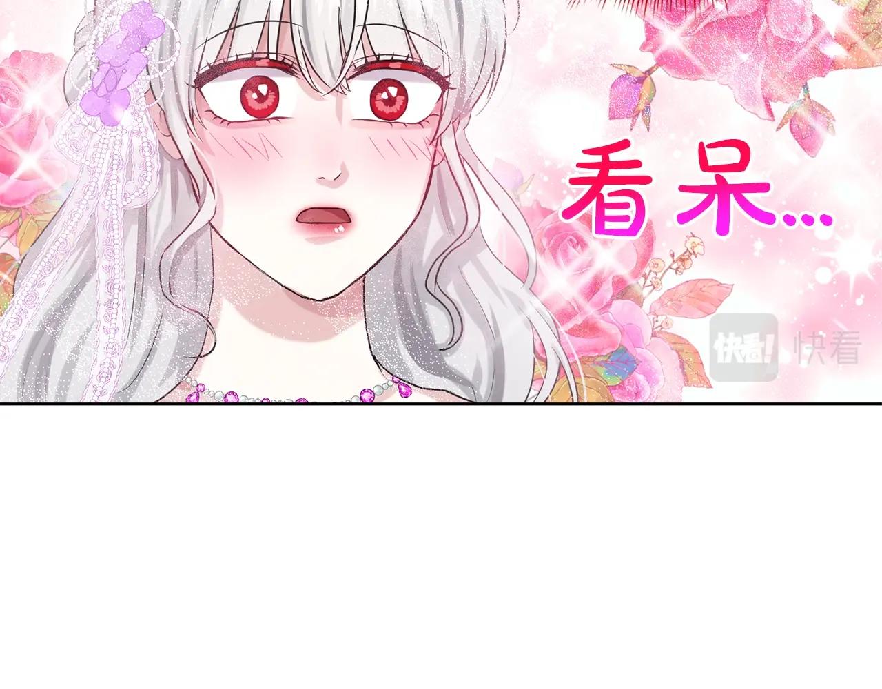 第19话 趁火打劫61