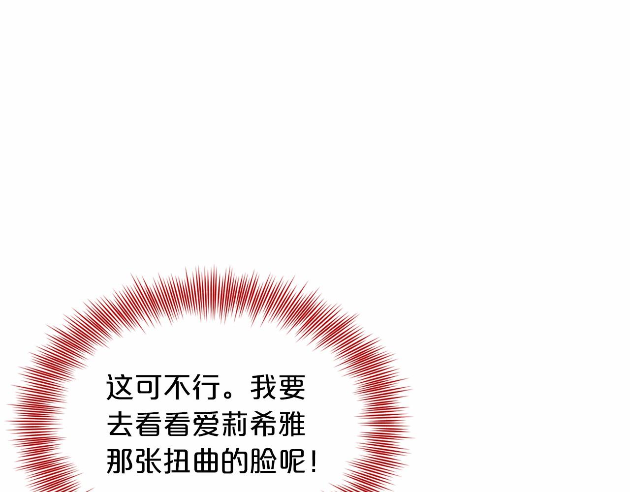 第42话 卡恩的喜欢216