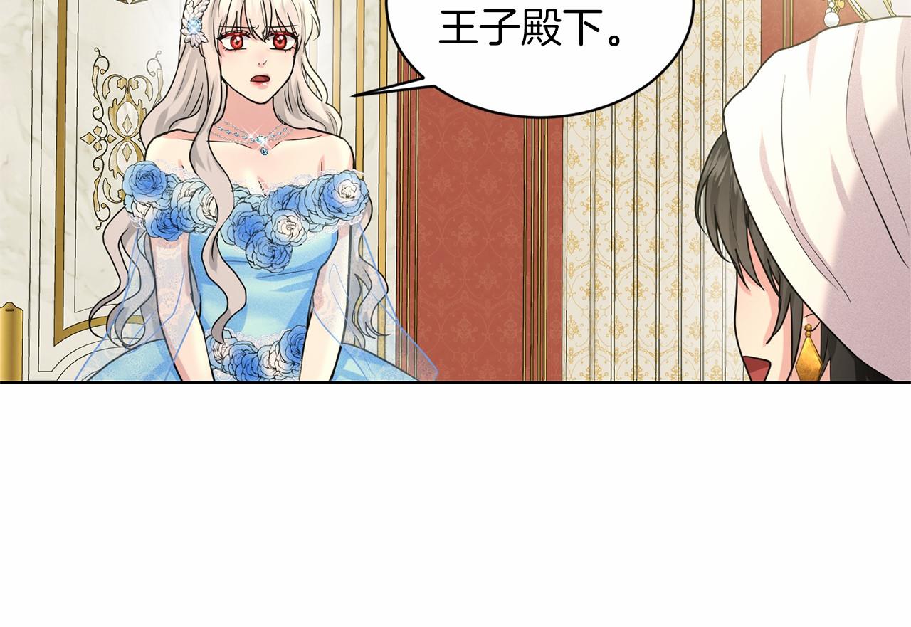 第33话 绿茶挖坑88