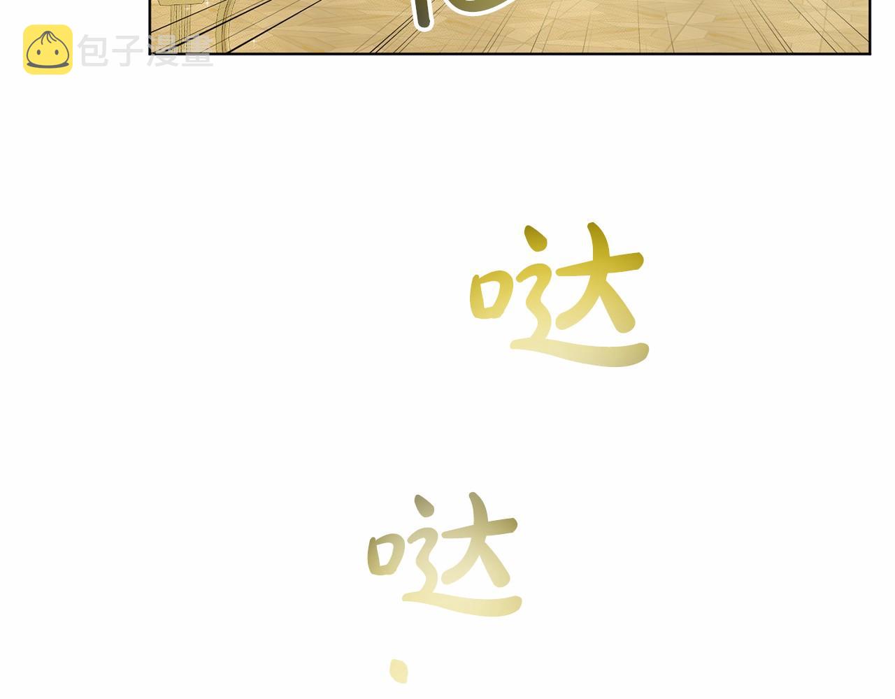 第55话 喜欢大公138