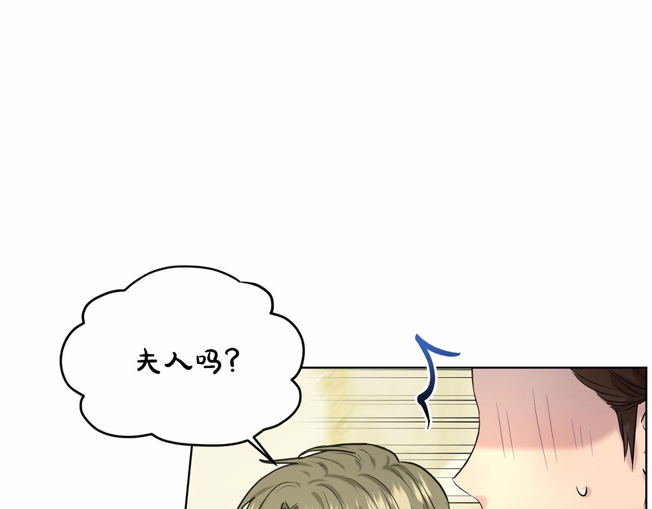 第34话 帝国之花137