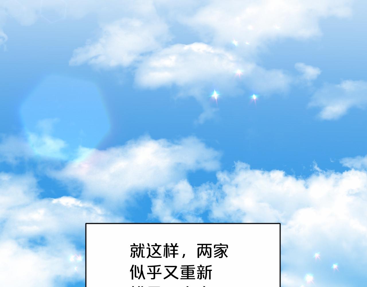 第65话 寻找答案140