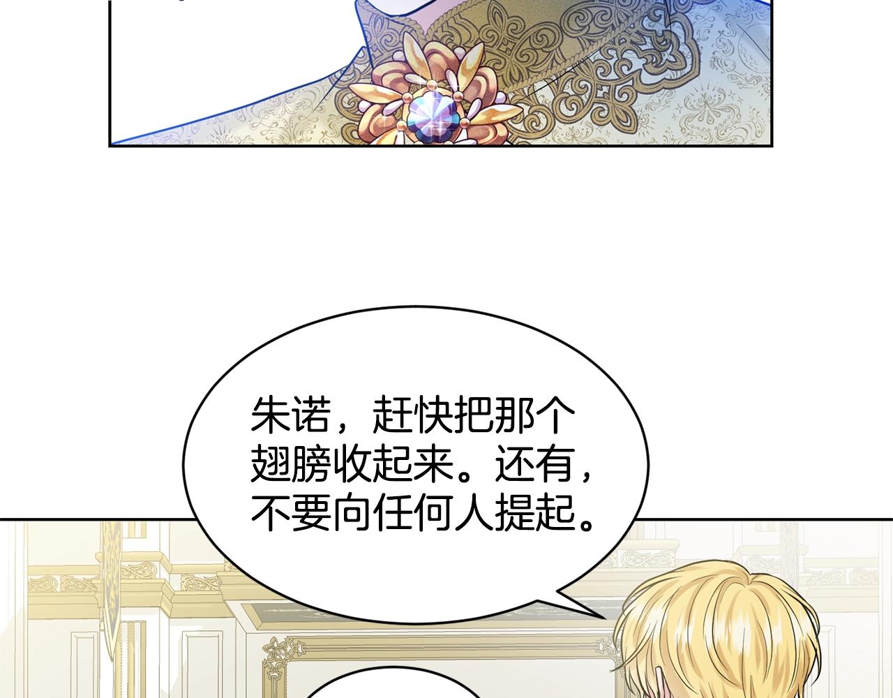 第8话 礼物风波6