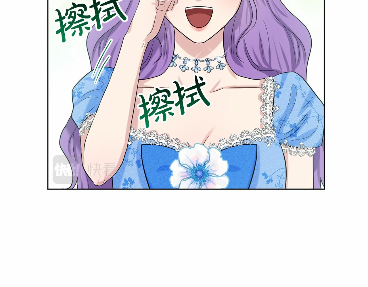 第50话 中计了72