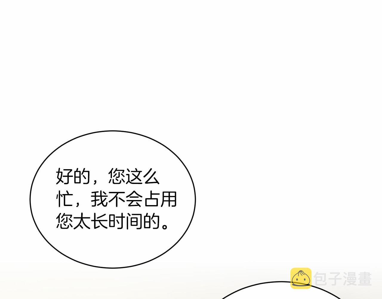 第42话 卡恩的喜欢159