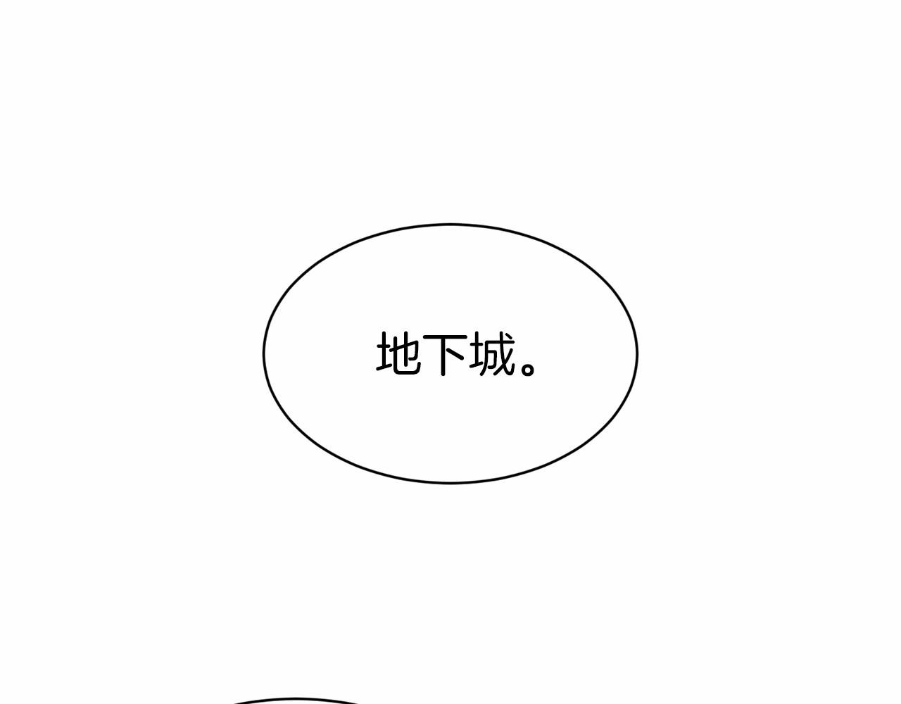 第51话 真正目的200