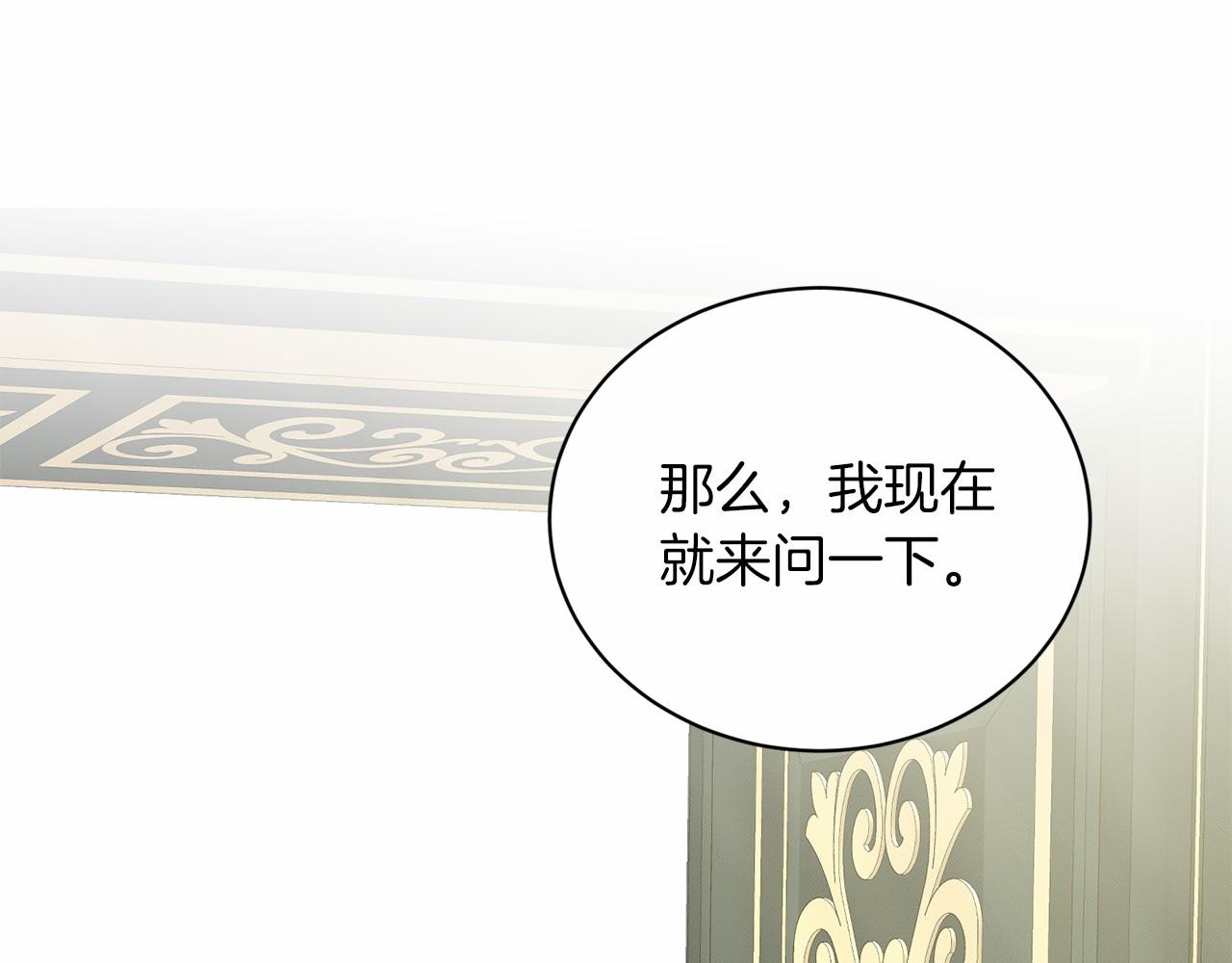第45话 我要留宿128