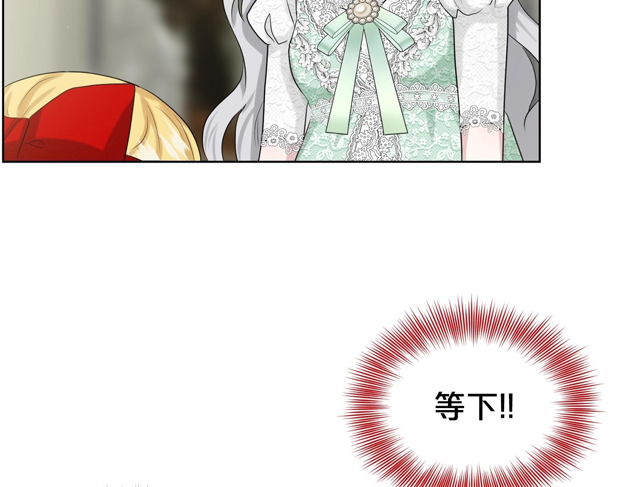 第11话 中二小队？165