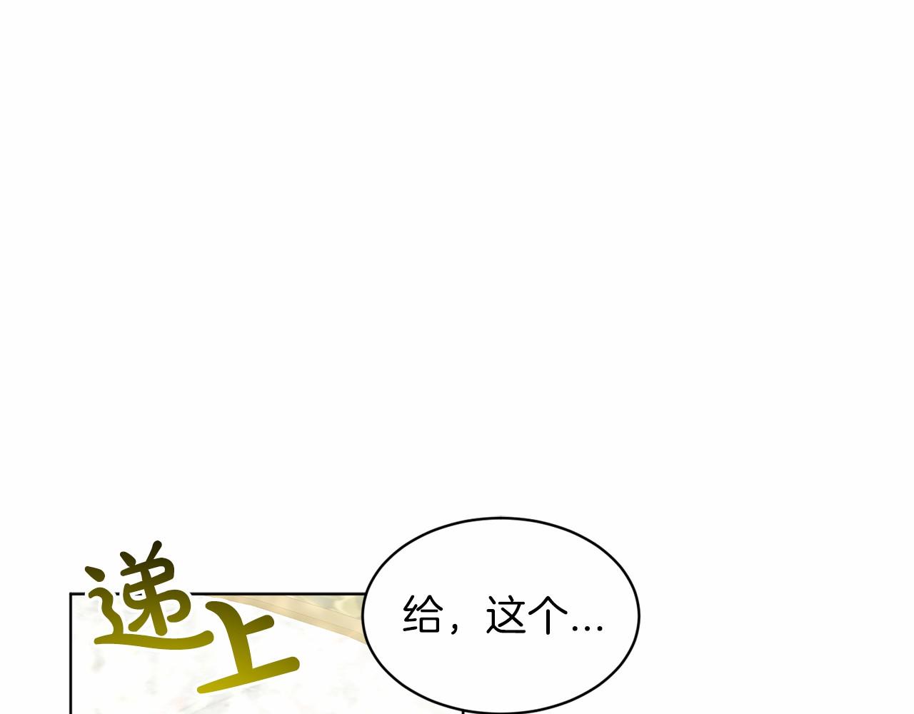 第58话 成爲朋友吧132