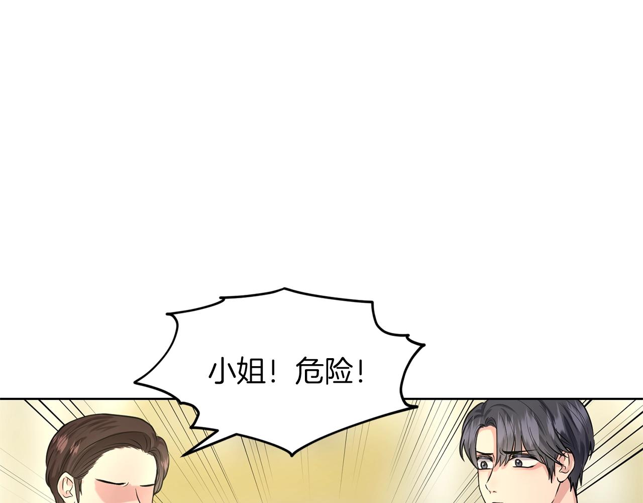 第22话 你们不要打啦126