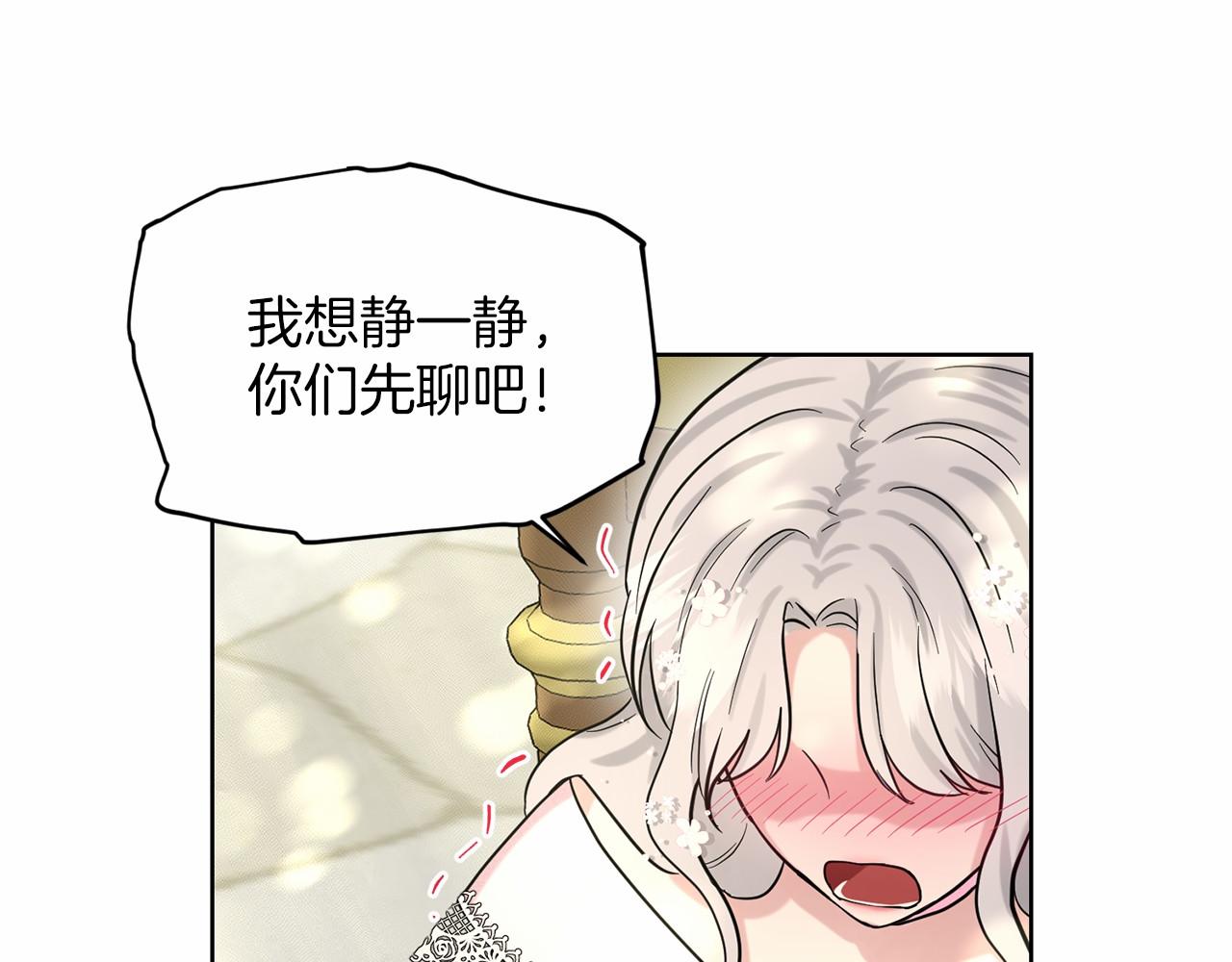 第38话 明白心意109