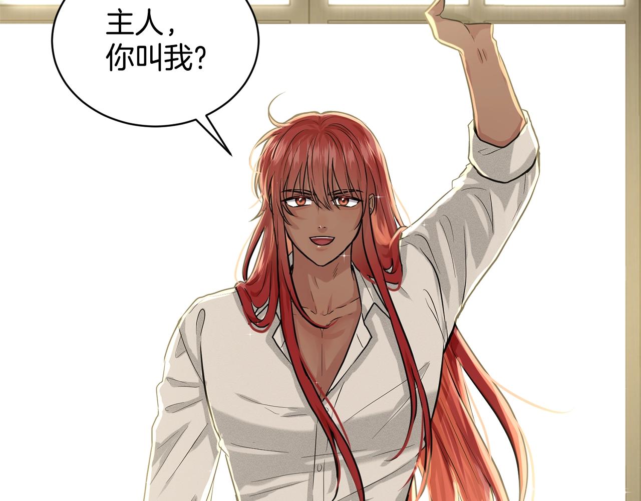 第6话 求婚信81
