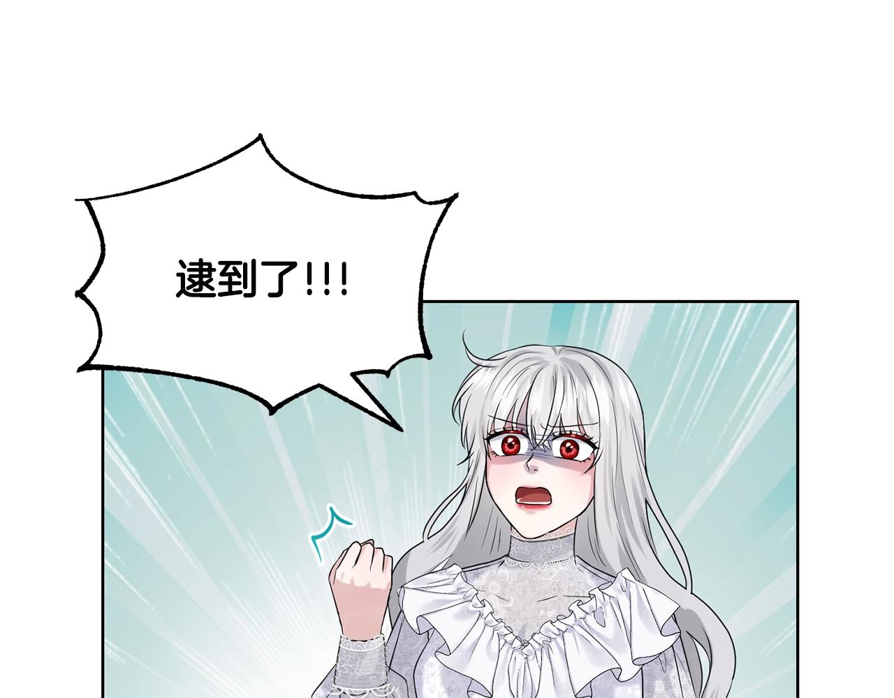 第13话 危险想法35