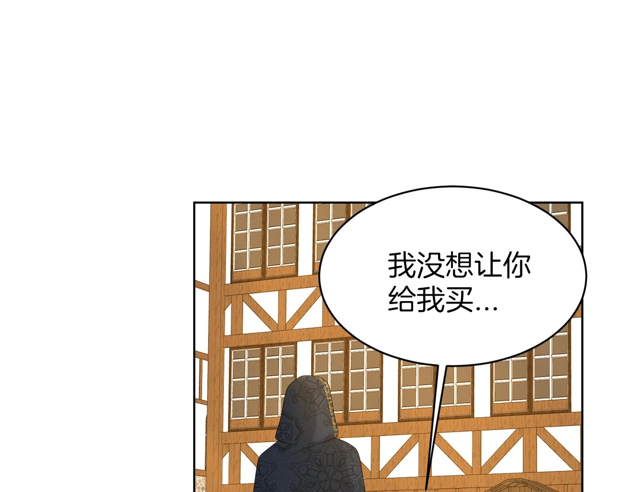 第28话 单身真香99