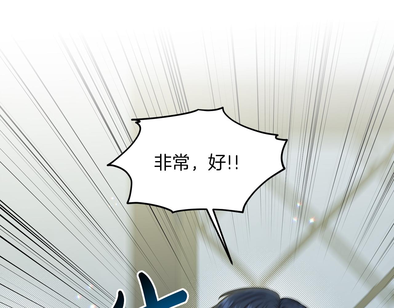 第67话  枕头大战89