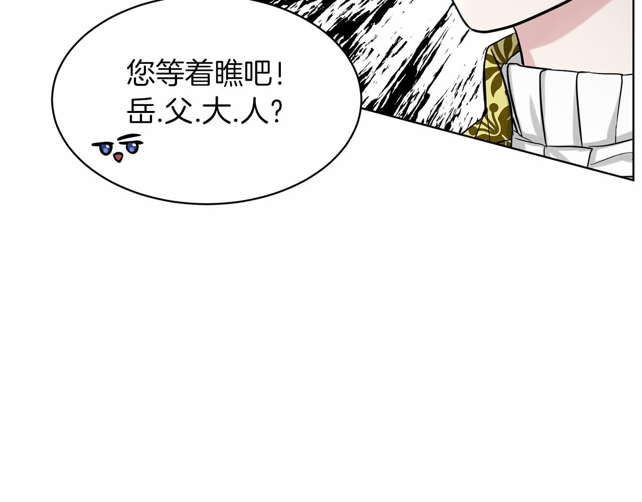 第50话 中计了211