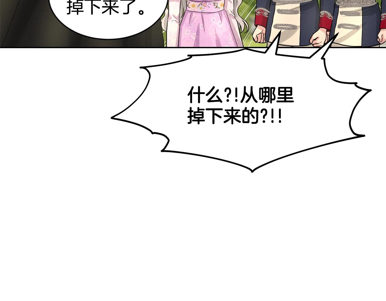 第19话 趁火打劫107
