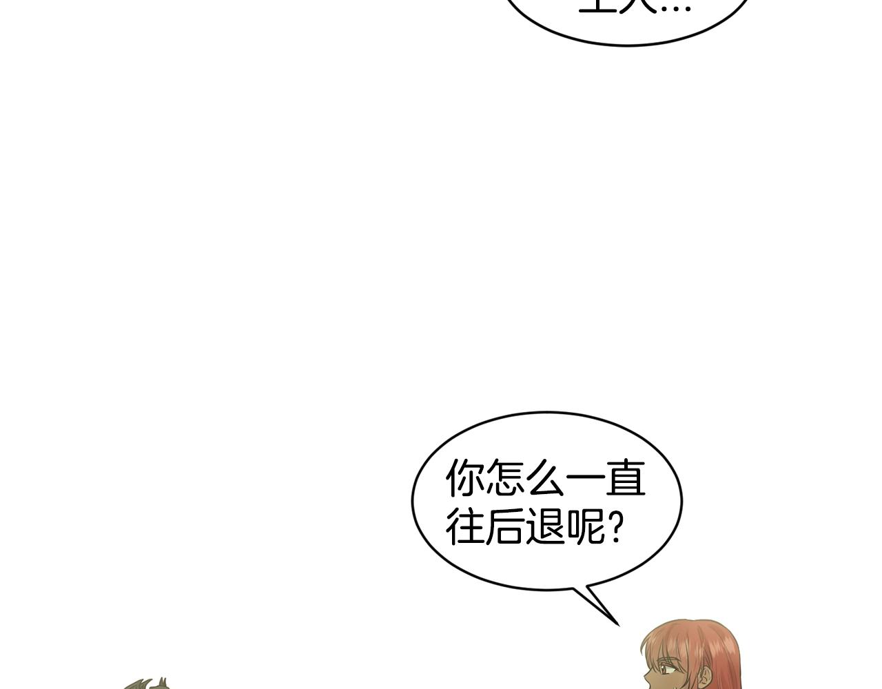 第2话 是狗勾不是狂犬84