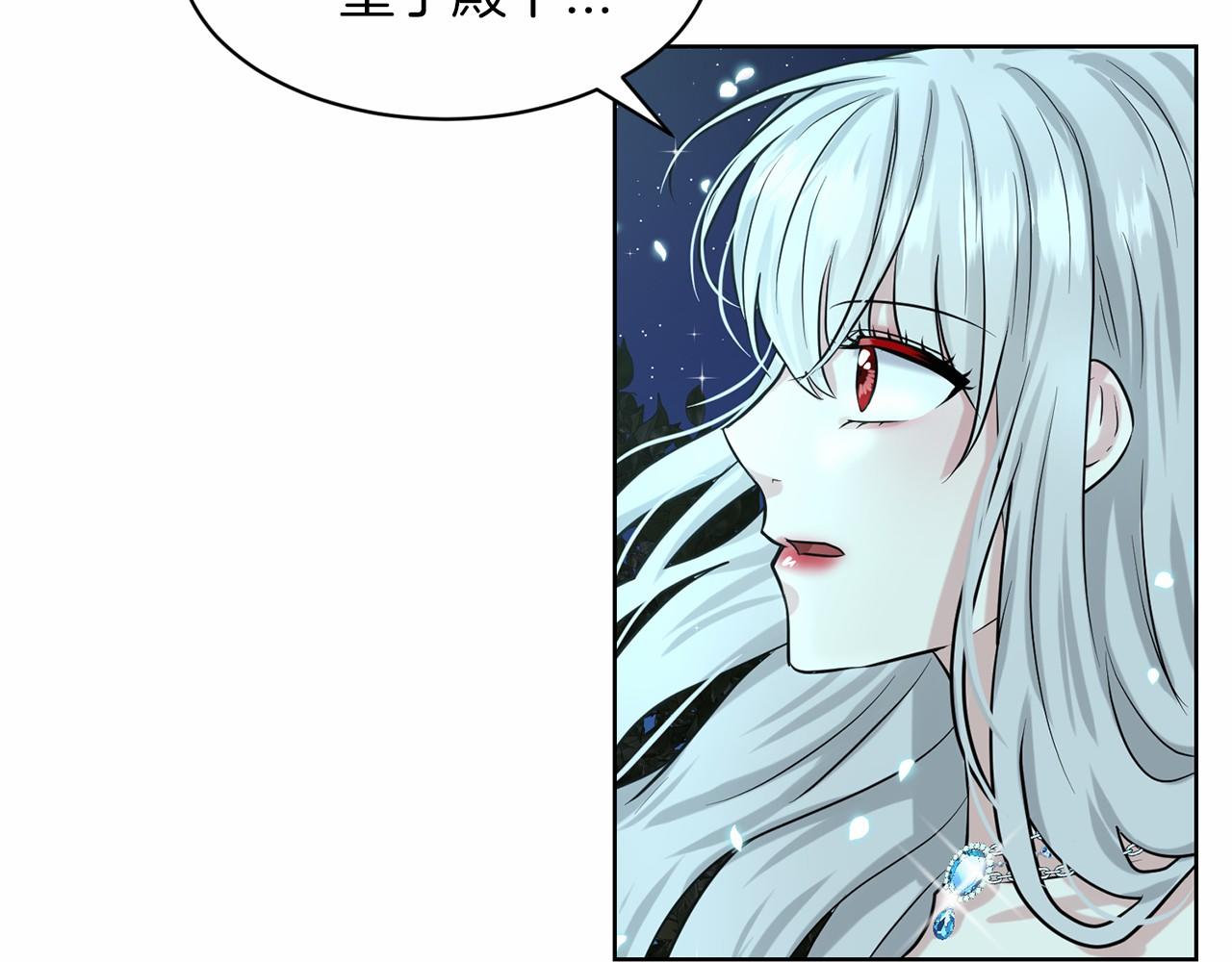 第35话 心动111