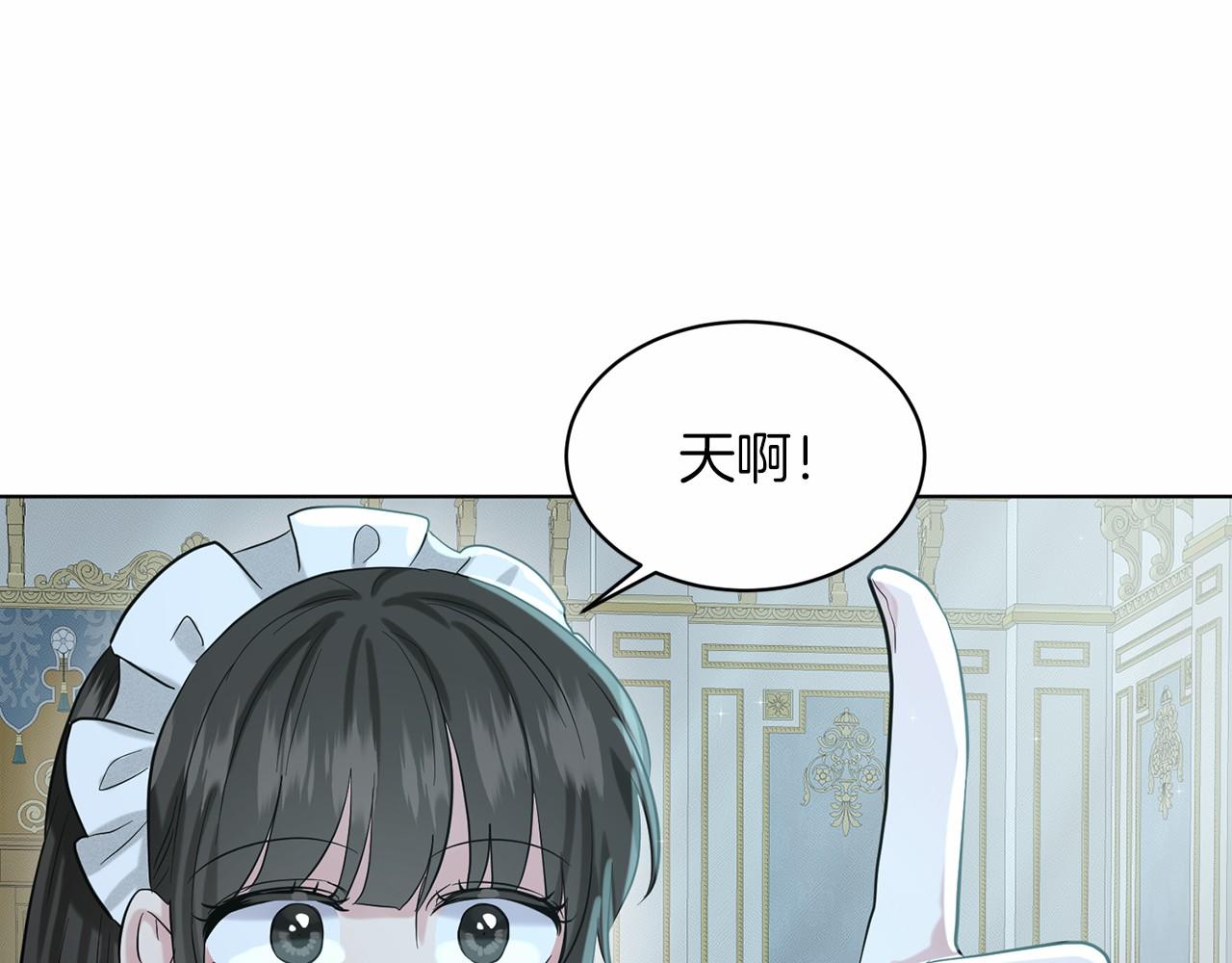 第47话 求爱被拒176