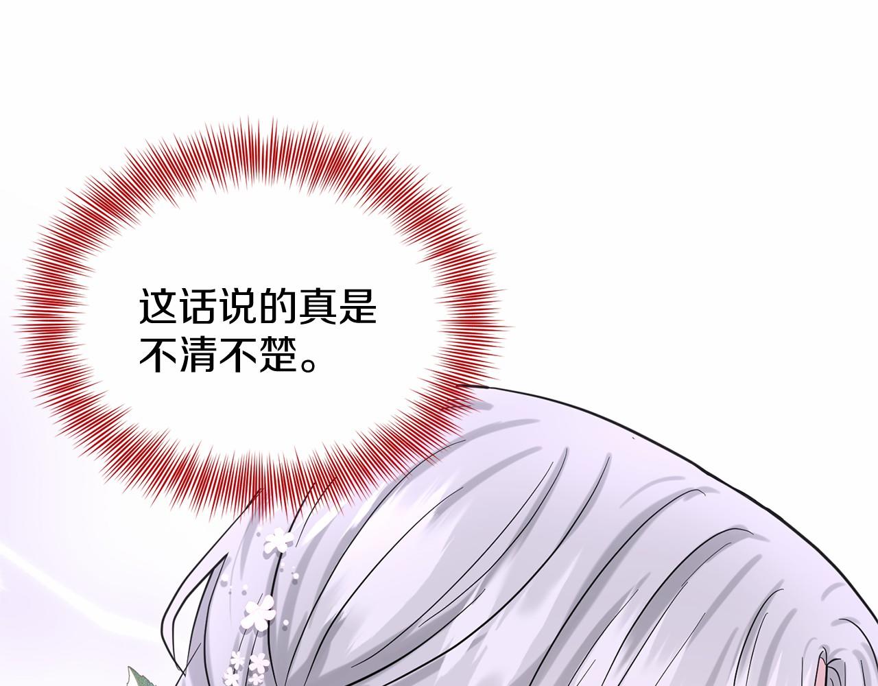 第37话 新朋友137