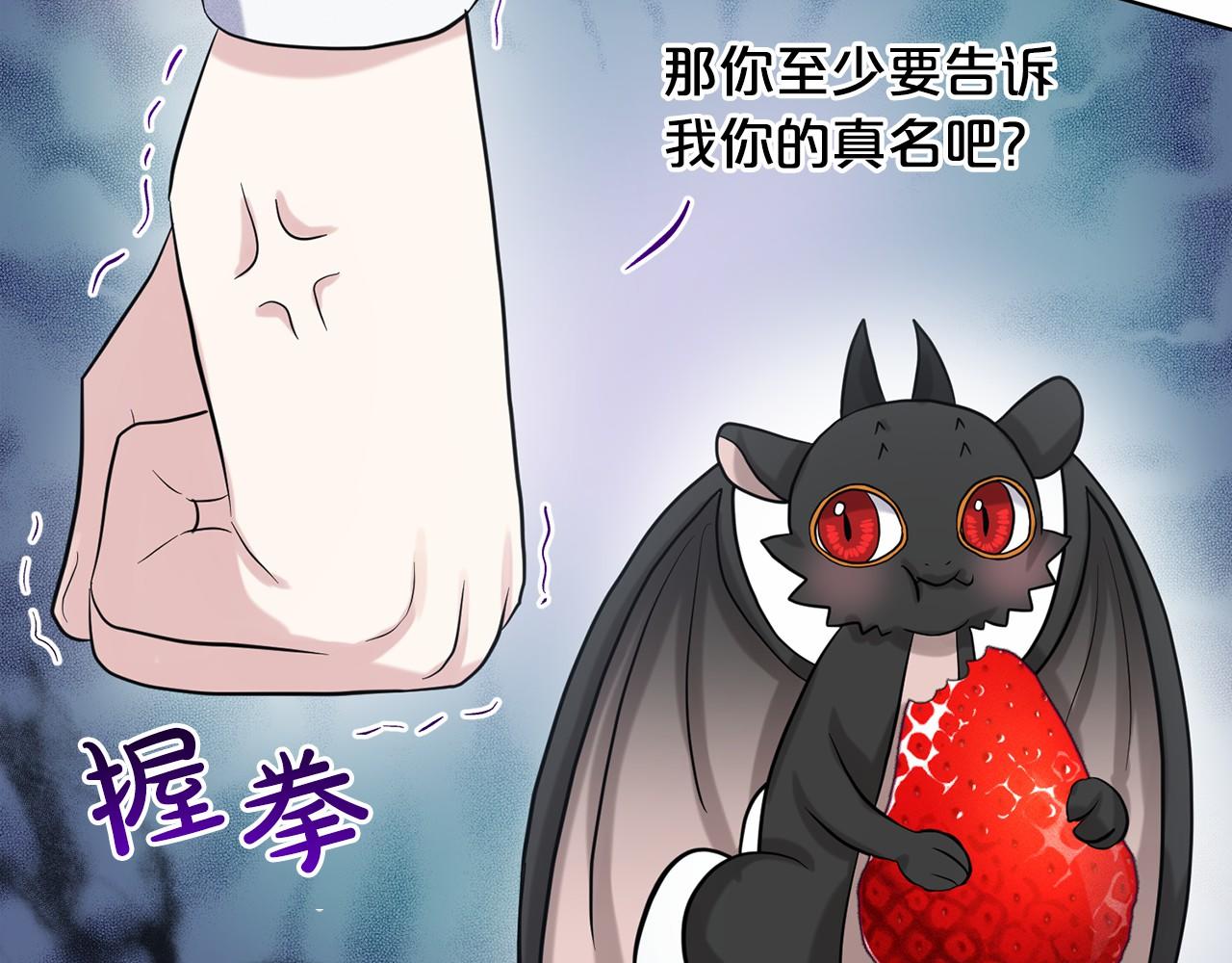 第59话 刻意诱惑157
