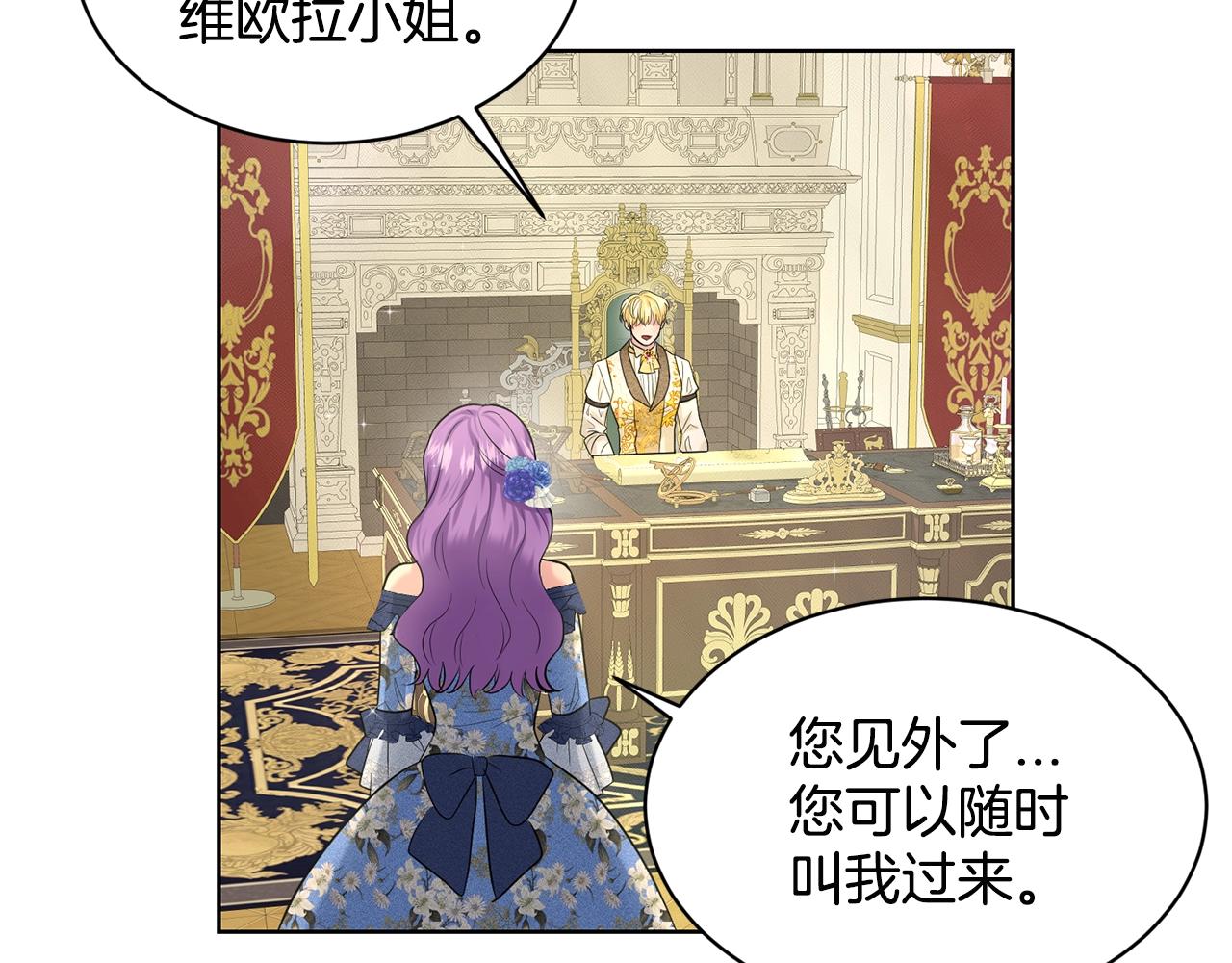 第18话 窗帘後的惊喜28