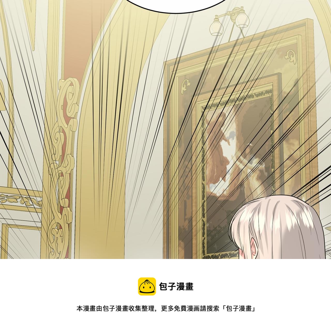 第33话 绿茶挖坑54