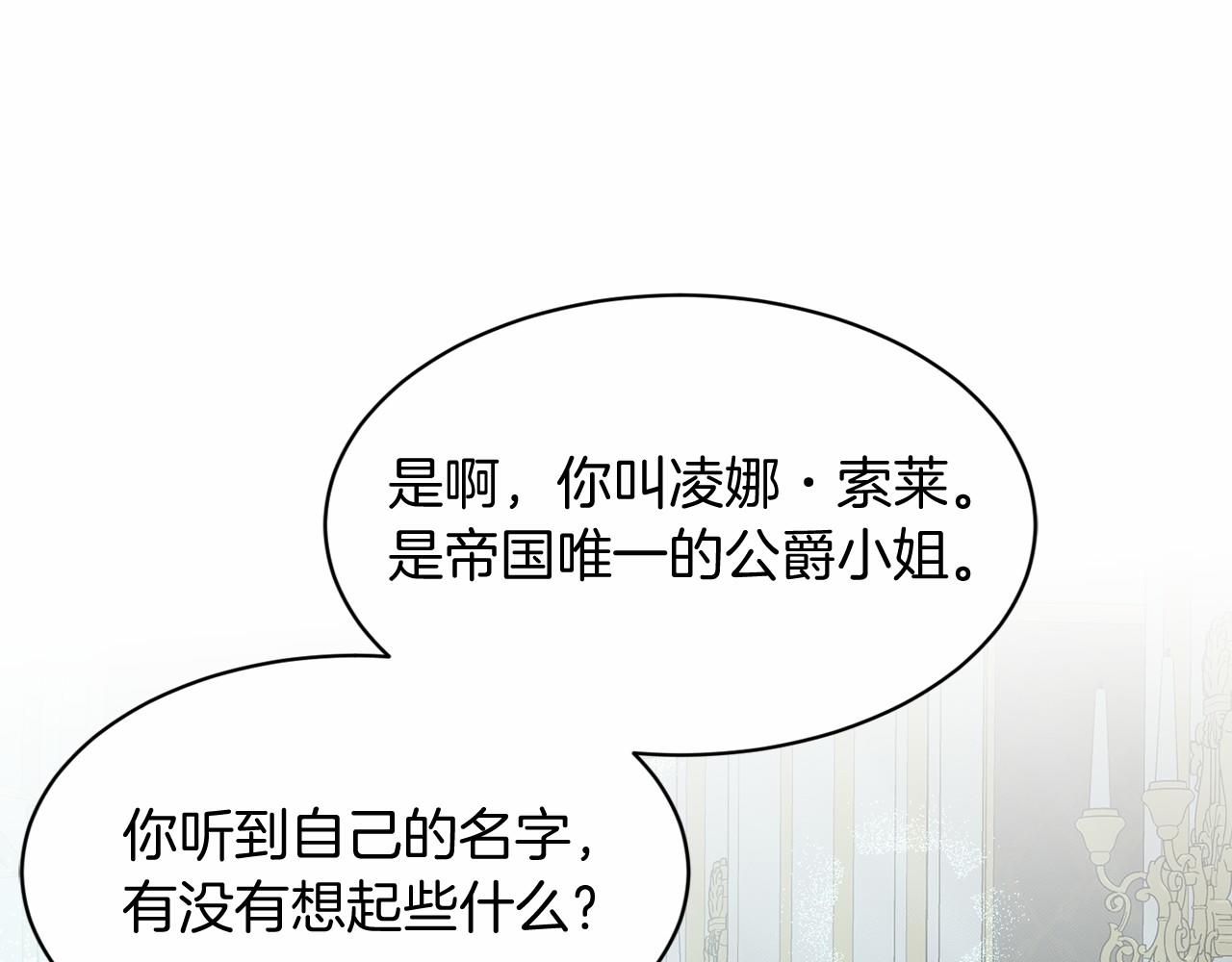 第54话 表白114