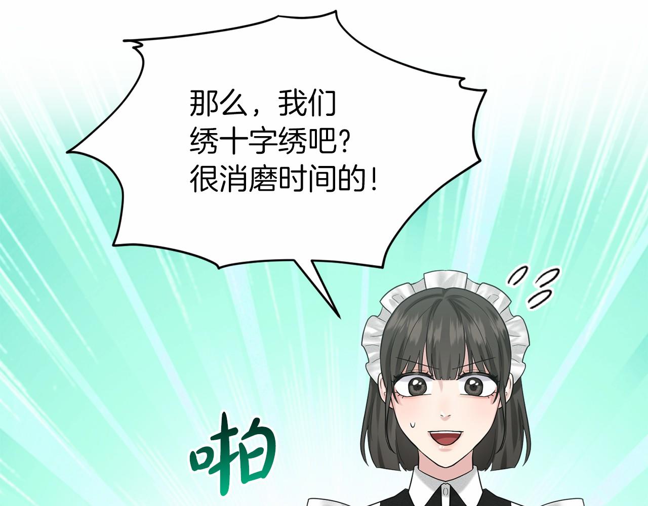 第58话 成爲朋友吧36