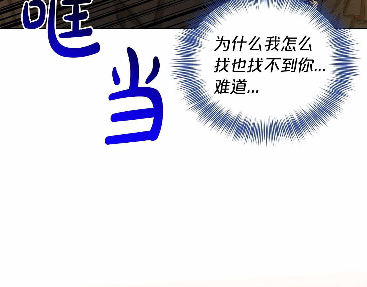 第52话 救援126