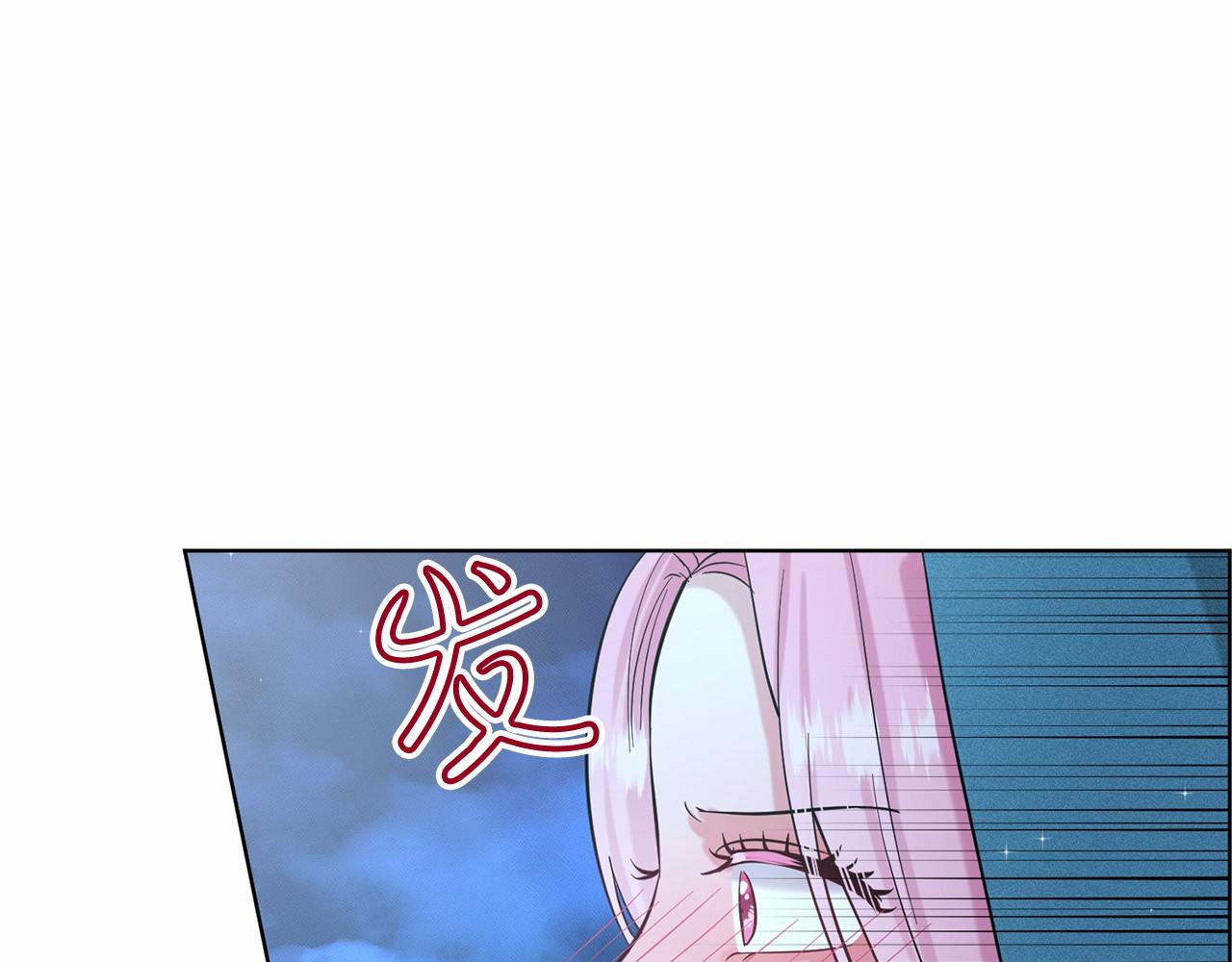 第47话 求爱被拒121