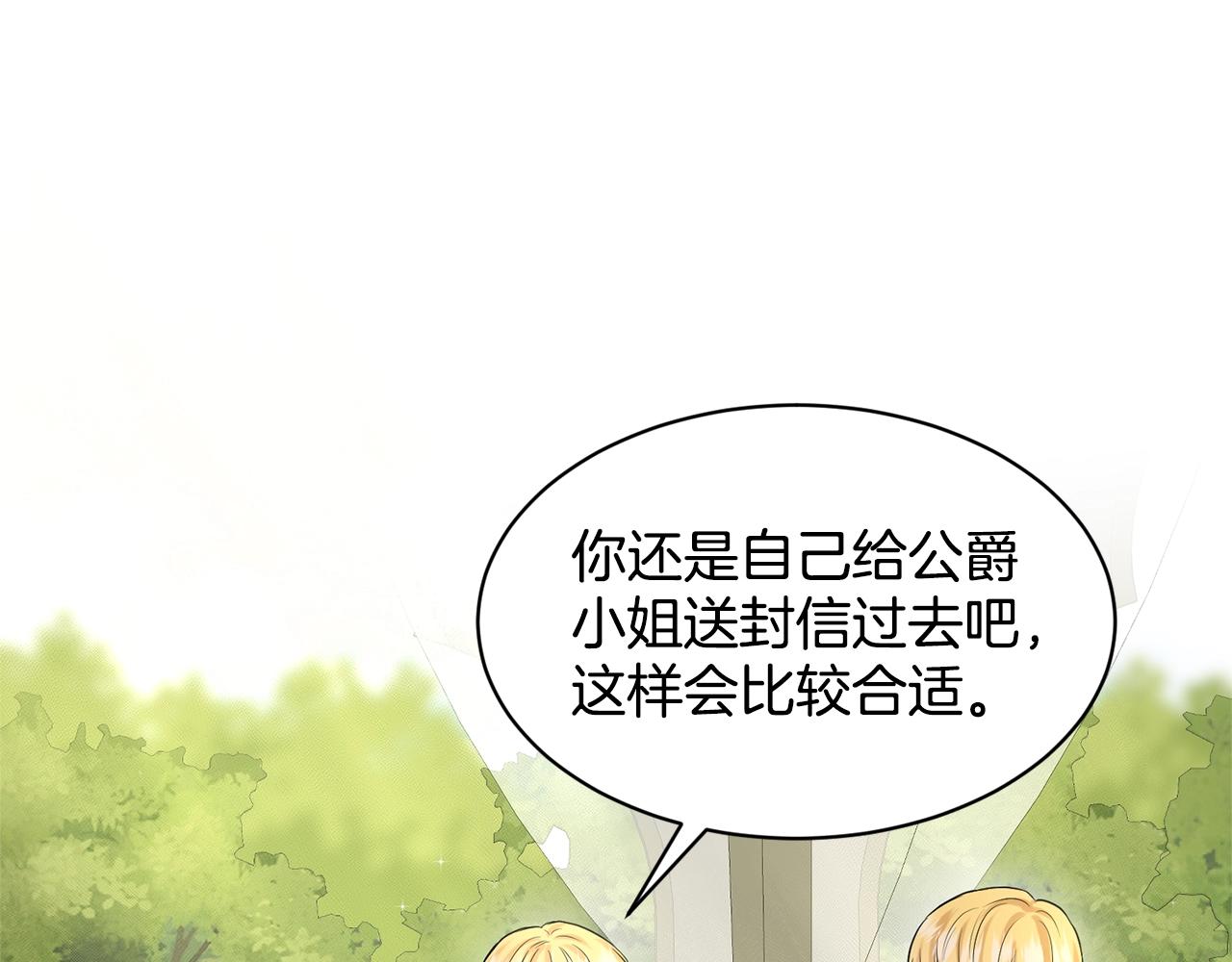 第15话 猎物27