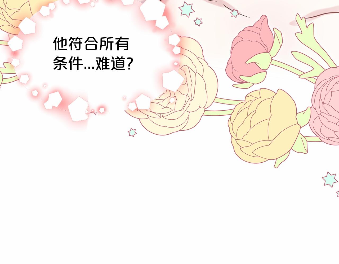 第54话 表白177